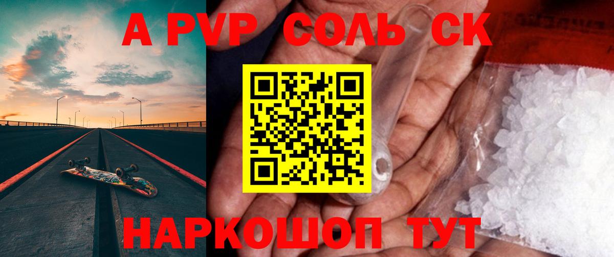 Бошки Шишки  Мефедрон  Вход с VPN  Лесосибирск  МЕФ   COCAIN 