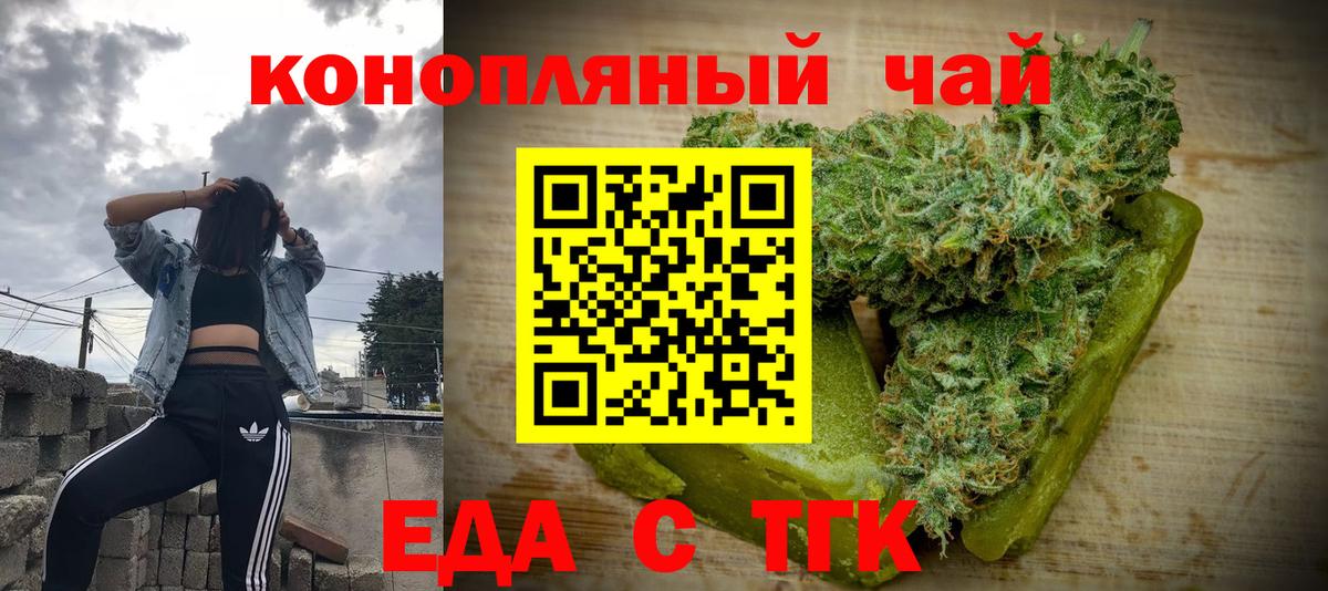 Canna-Cookies марихуана Лесосибирск