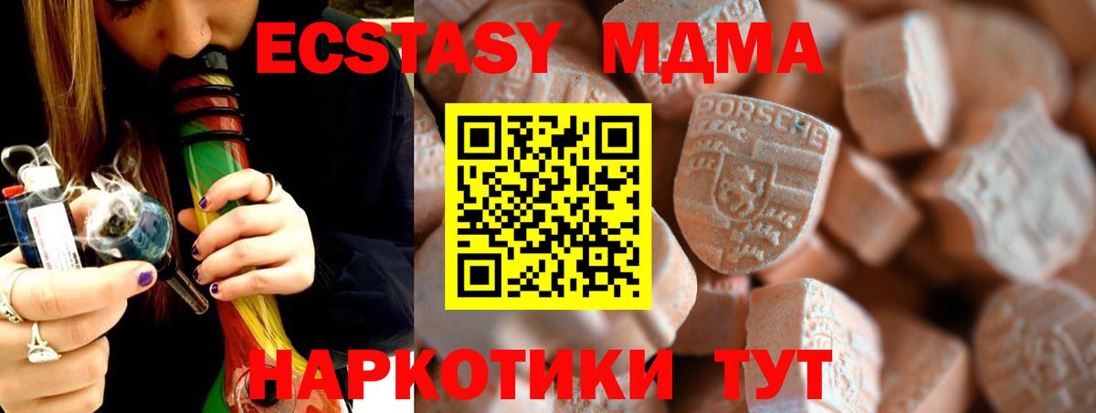 Ecstasy DUBAI Лесосибирск