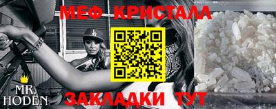 синтетический гашиш Заводоуковск