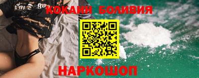 синтетический гашиш Заводоуковск