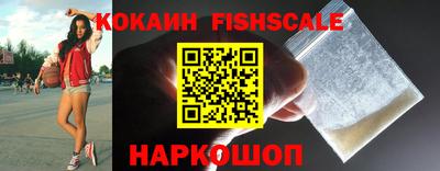синтетический гашиш Заводоуковск