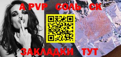 синтетический гашиш Заводоуковск