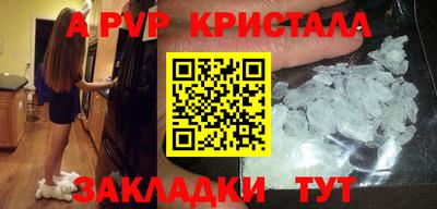 синтетический гашиш Заводоуковск