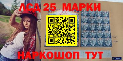 синтетический гашиш Заводоуковск