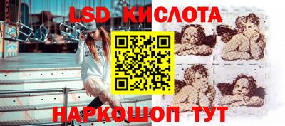 синтетический гашиш Заводоуковск