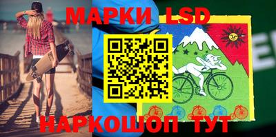 синтетический гашиш Заводоуковск