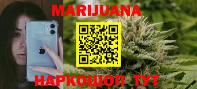 марки lsd Жуковский