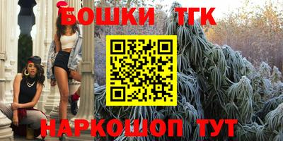 синтетический гашиш Заводоуковск