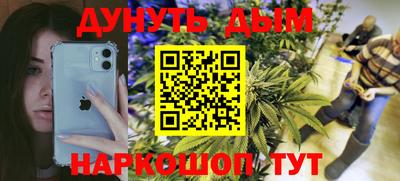 марки lsd Жуковский