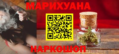 синтетический гашиш Заводоуковск
