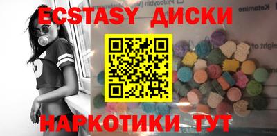 марки lsd Жуковский
