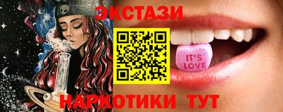 синтетический гашиш Заводоуковск
