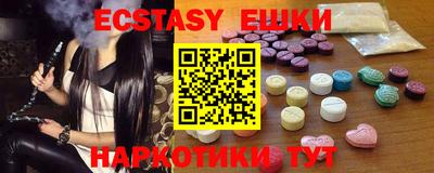 синтетический гашиш Заводоуковск