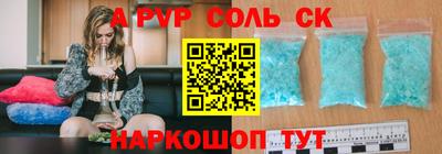 прущая мука Заволжье