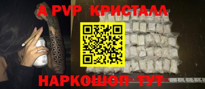 марки lsd Жуковский