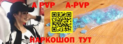 марки lsd Жуковский