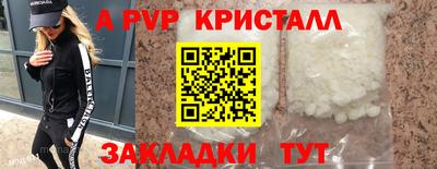 марки lsd Жуковский