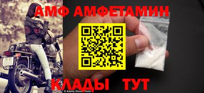 прущая мука Заволжье