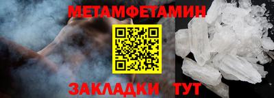 синтетический гашиш Заводоуковск