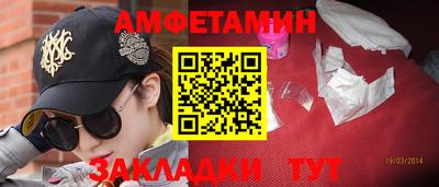 синтетический гашиш Заводоуковск