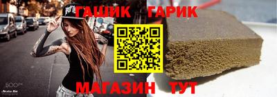 синтетический гашиш Заводоуковск