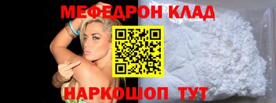 прущая мука Заволжье