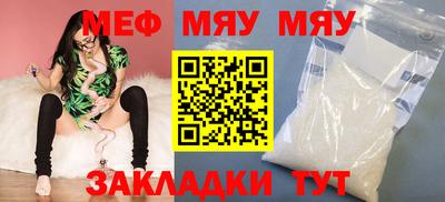 синтетический гашиш Заводоуковск