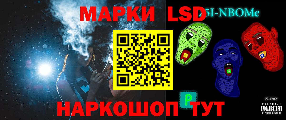 Лесосибирск  LSD-25 экстази кислота  ЛСД экстази  ЛСД экстази кислота  Вход с VPN 