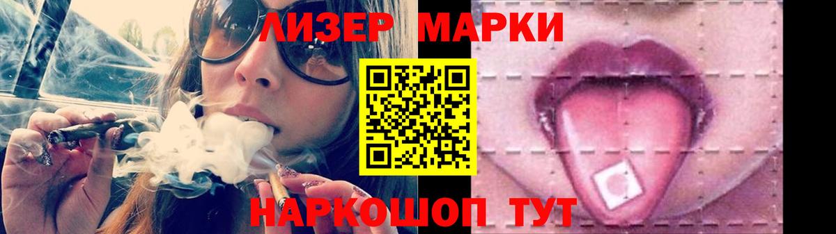Лсд 25 экстази ecstasy Лесосибирск