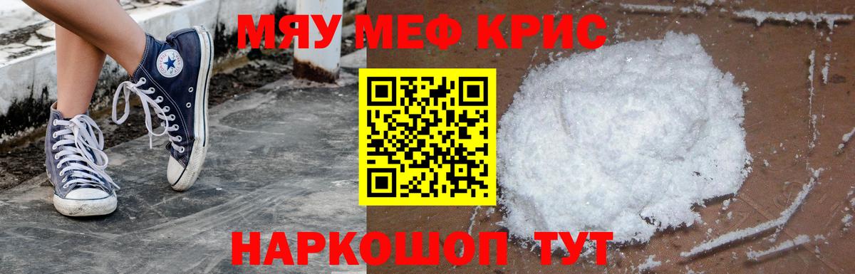 ОМГ ОМГ зеркало  МЯУ-МЯУ мяу мяу  Вход с VPN  Лесосибирск 