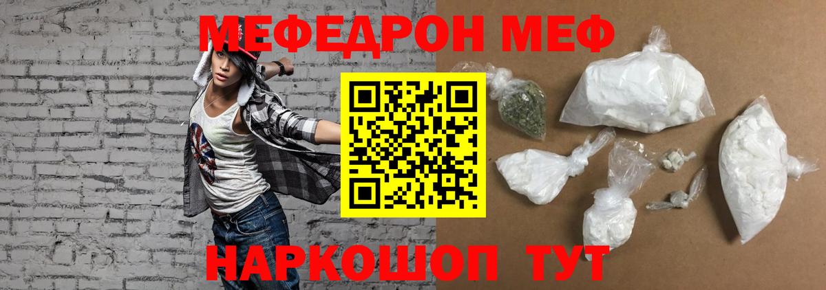 МЕФ  Лесосибирск