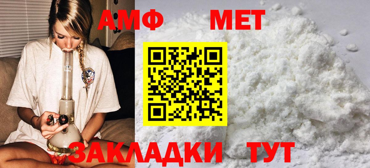 Лесосибирск  Первитин кристалл  Вход с VPN 
