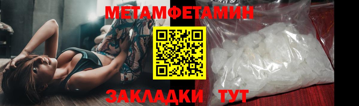 Метамфетамин кристалл Лесосибирск