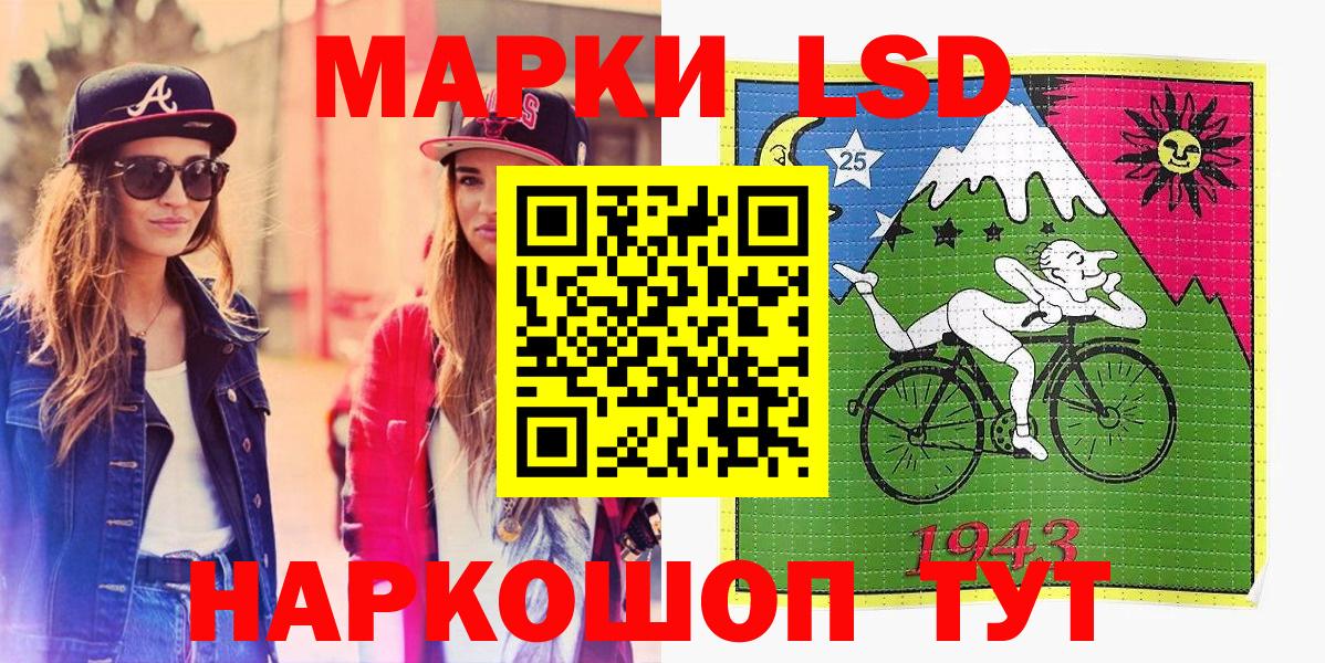Марки NBOMe 1500мкг  Вход с VPN  Лесосибирск  Марки NBOMe 1500мкг 