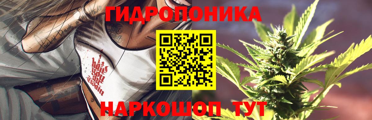 МАРИХУАНА LSD WEED Лесосибирск